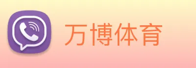 万博体育 Logo
